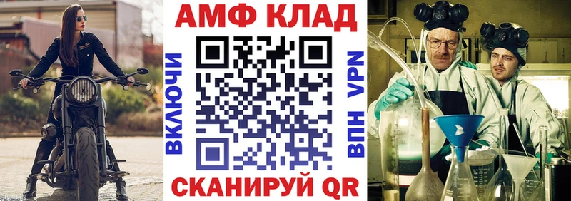 Amphetamine Розовый наркота Каменногорск