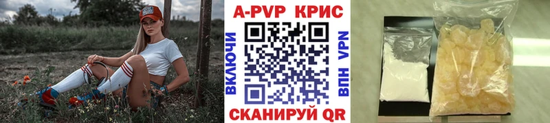 Alpha-PVP СК  Каменногорск 
