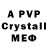 Ecstasy круглые Steven Ye