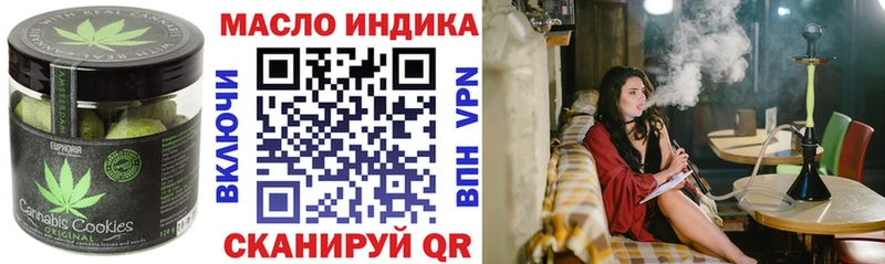как найти наркотики  KRAKEN tor  Cannafood марихуана  Каменногорск 
