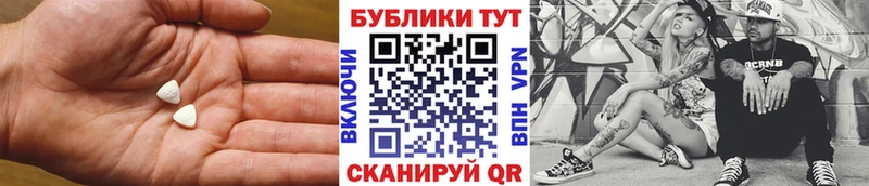 МЕГА ONION где купить наркотик Каменногорск Экстази XTC