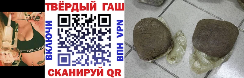 Гашиш хэш  цены   Каменногорск 