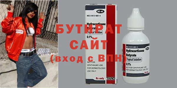 винт Абинск
