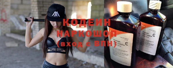 2c-b Переславль-Залесский