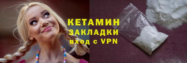 прущий лед Абдулино