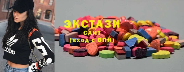 COCAINE Абаза