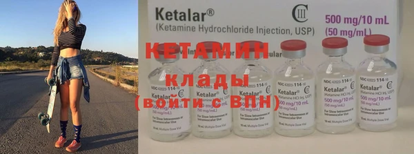 марки lsd Осташков