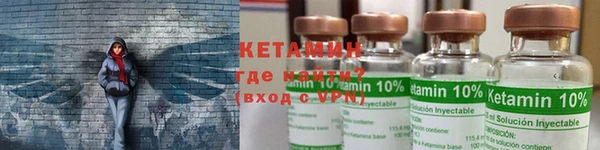 COCAINE Абаза