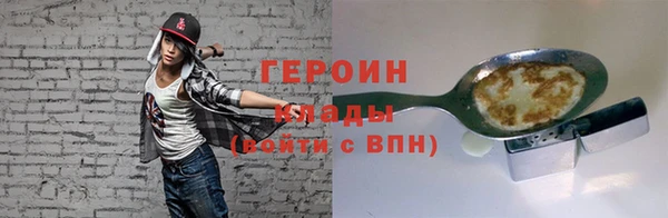 PSILOCYBIN Осинники