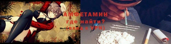 прущий лед Абдулино