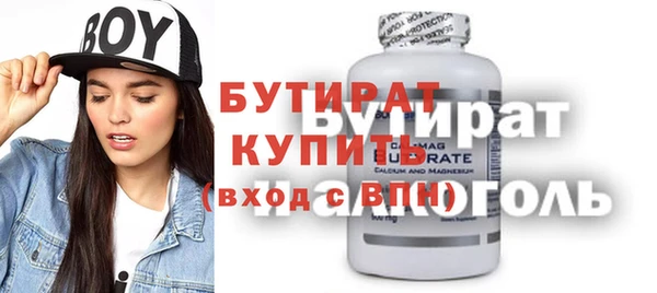 COCAINE Абаза