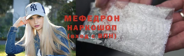COCAINE Абаза