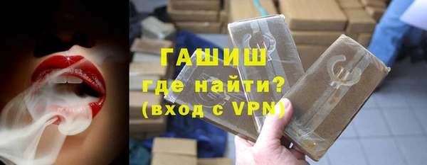 COCAINE Абаза