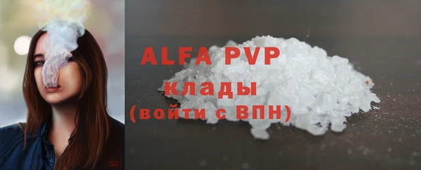 винт Абинск