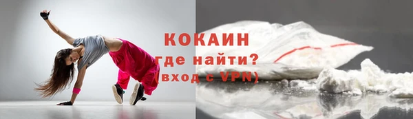 винт Абинск