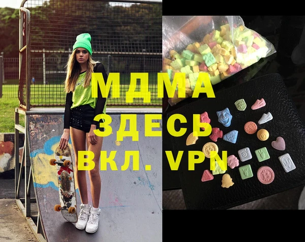 Альфа ПВП Ельня