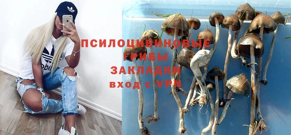 COCAINE Абаза