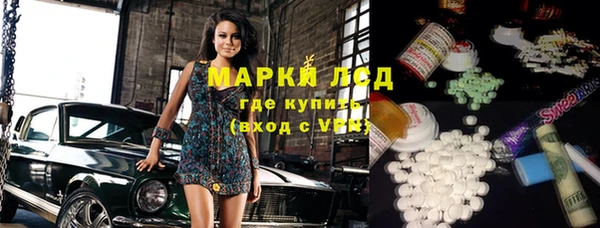 экстази Остров
