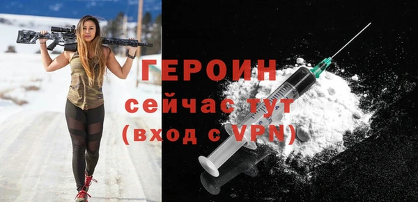 COCAINE Абаза
