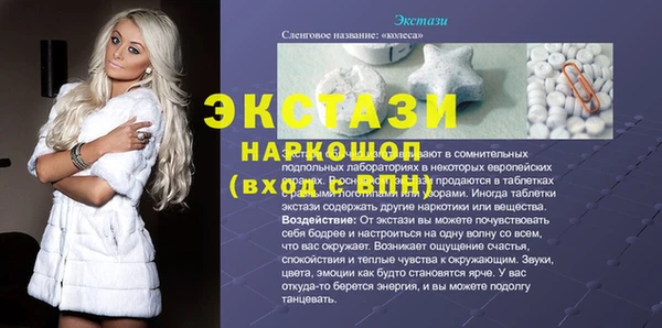 таблы Пестово