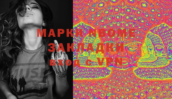 COCAINE Абаза