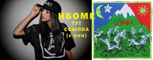 прущий лед Абдулино