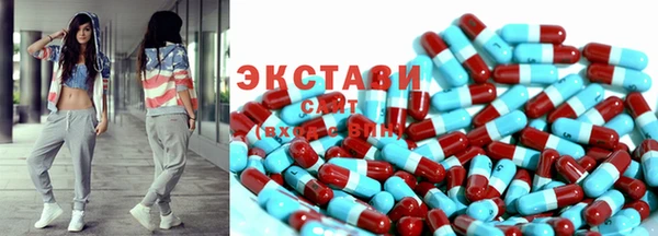 прущий лед Абдулино