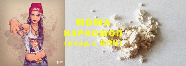 марки lsd Осташков