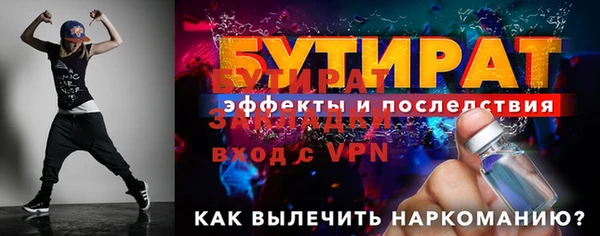 марки lsd Осташков