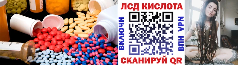 ЛСД экстази ecstasy Каменногорск