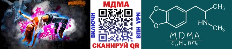 MDMA кристаллы  Каменногорск 