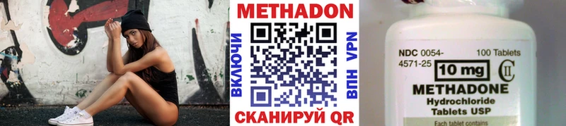 МЕТАДОН VHQ  закладки  это какой сайт  Каменногорск 
