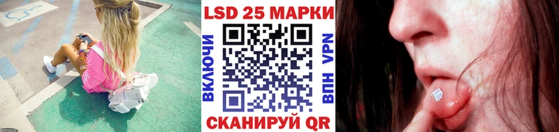 Наркотические марки 1500мкг  Каменногорск 