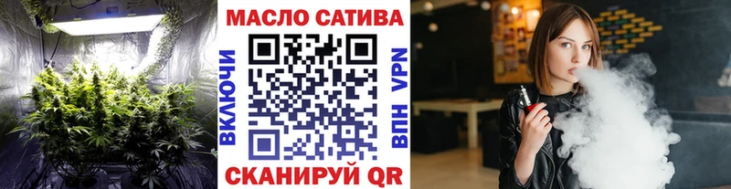 ТГК вейп с тгк  Каменногорск 