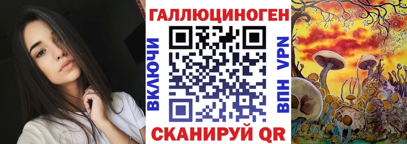Галлюциногенные грибы прущие грибы  darknet формула  Каменногорск  даркнет сайт 